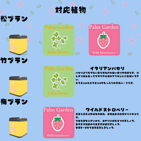 推しVガーデンコラボ「092-甘夜すみか」