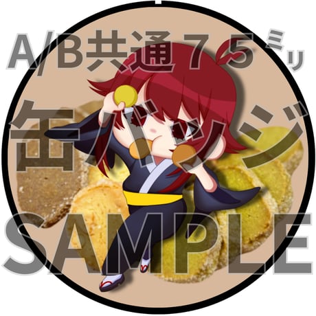 推しVクッキーコラボ「006-鎌切拓人」