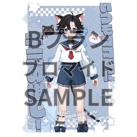 推しVクッキーコラボ「065-猫夜いくと」