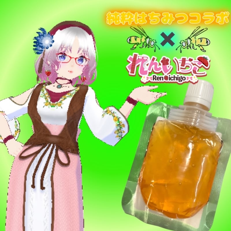 純粋はちみつコラボ「035-れんいちご」 | 推しVポップアップストア