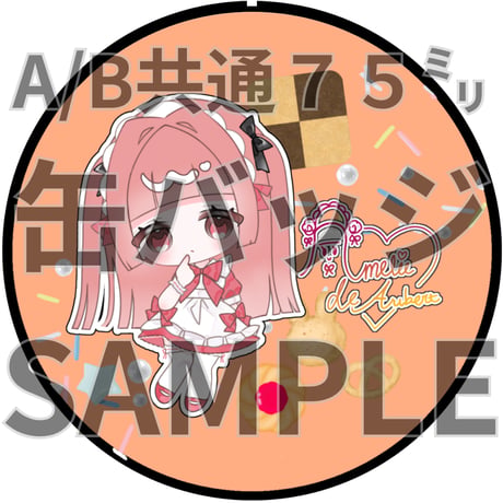 推しVクッキーコラボ「042-アメリー」