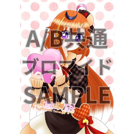 推しVクッキーコラボ「004-織飾咲凪」