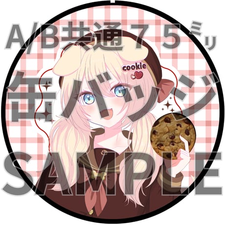 推しVクッキーコラボ「079-いぬちかこま」