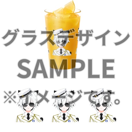 推しVみかんジュースコラボ「020-秋白ケイカ」