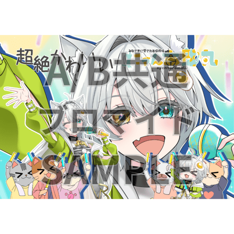 推しVクッキーコラボ「019-にゃん太郎丸」