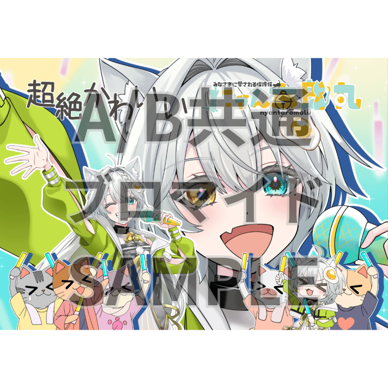 推しVクッキーコラボ「019-にゃん太郎丸」 | 推しVポップアップストア