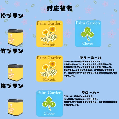 推しVガーデンコラボ「099-雪代莉々華」
