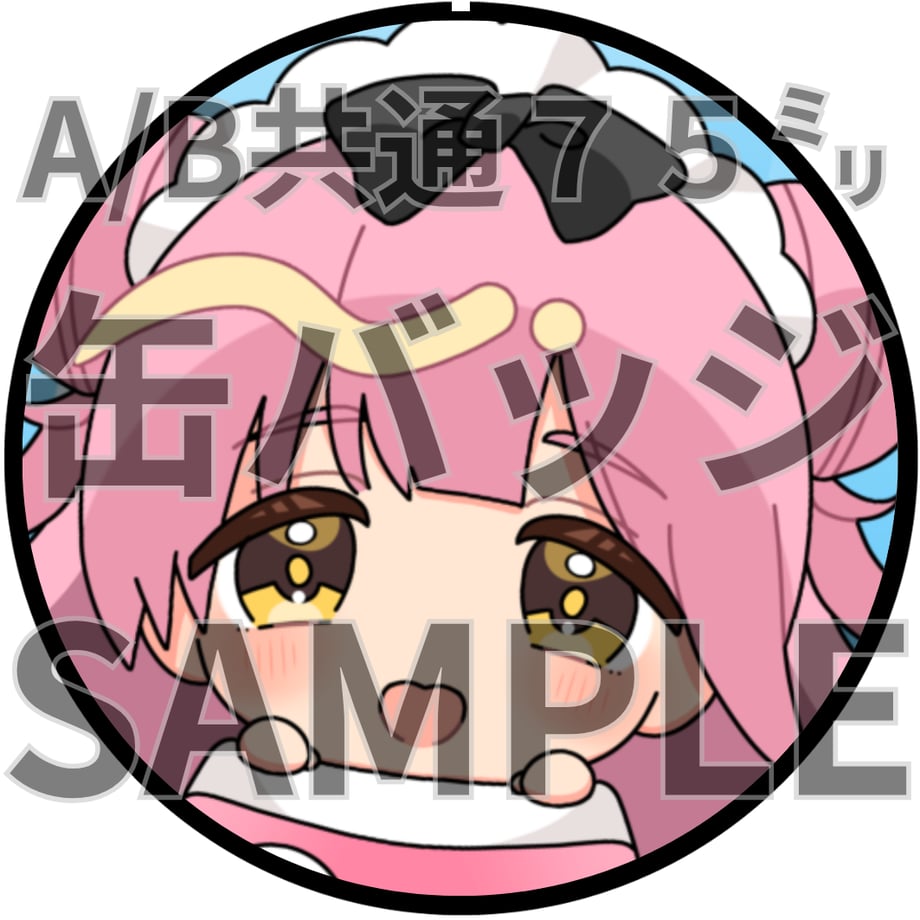 69e1e7505d272d0042ffc0b8