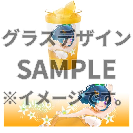 推しVみかんジュースコラボ「025-めりぃ。」