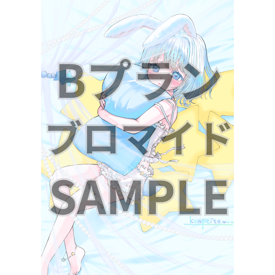 69e20f5c758861b8e19a6b09