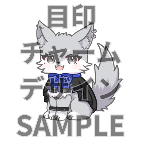 推しVみかんジュースコラボ「044-もりのろうる」