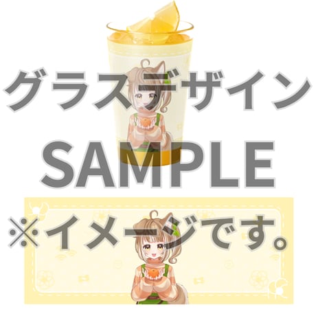 推しVみかんジュースコラボ「061-來豆夢生」
