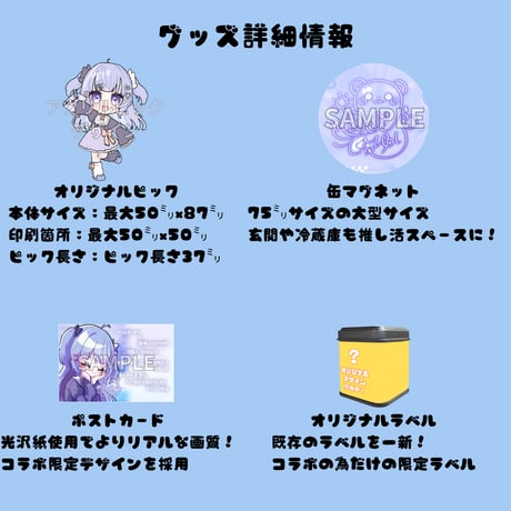推しVガーデンコラボ「045-園咲ひゆり」