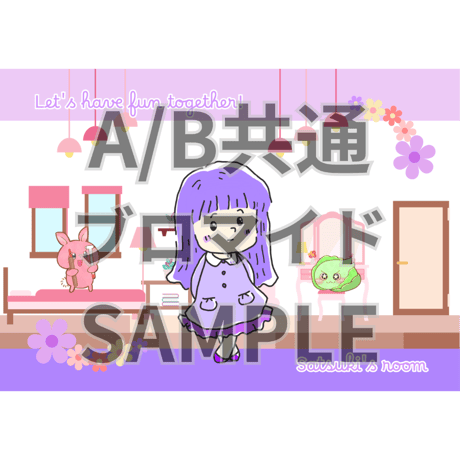 推しVクッキーコラボ「025-琴凪砂月」