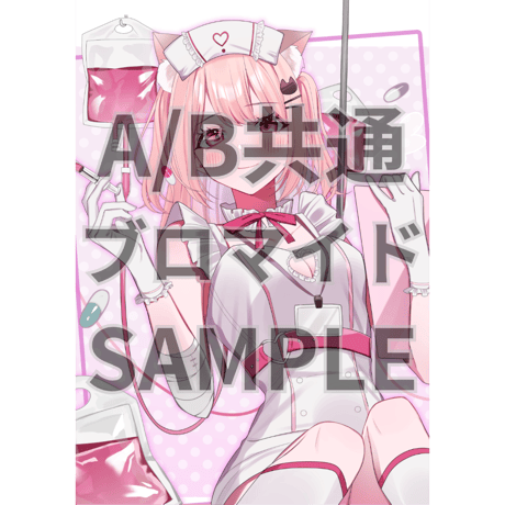 推しVクッキーコラボ「003-渚ゆずは」