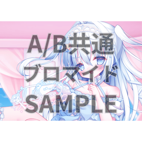 推しVクッキーコラボ「070-水瀬ここ」