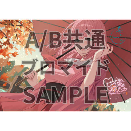 推しVクッキーコラボ「062-葉桜花音」
