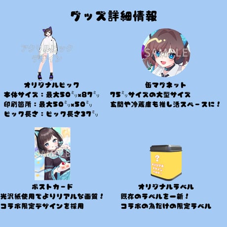 推しVガーデンコラボ「054-壱端ねる」