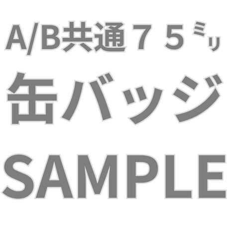 推しVクッキーコラボ「036-猫夜クルゥ」