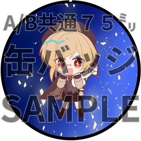 推しVクッキーコラボ「075-蛇之眼ミヤ」