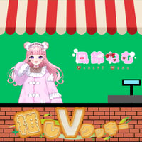 推しVクッキーコラボ「005-風鈴ねむ」