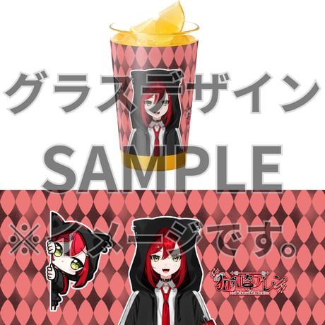 推しVみかんジュースコラボ「049-猫崎アレン」