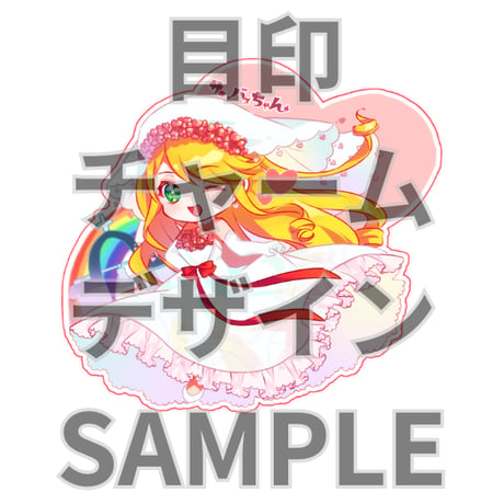 推しVみかんジュースコラボ「045-月詠サキ」
