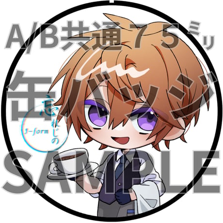 推しVクッキーコラボ「055-緒方詠斗」