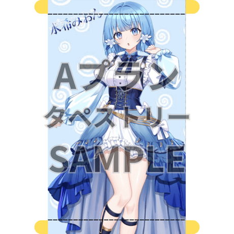推しVクッキーコラボ「027-水希みおん」