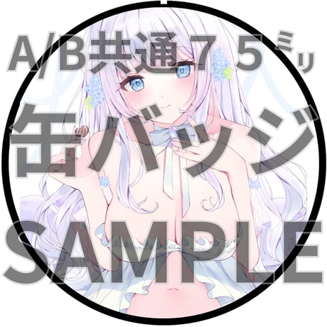 推しVクッキーコラボ「009-花咲散葉」