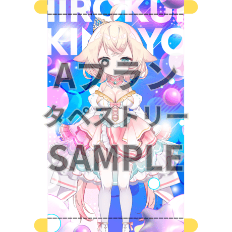 推しVクッキーコラボ「088-白黒きんぎょ。」