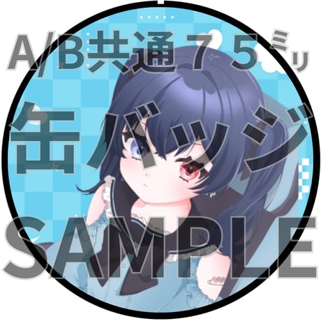 推しVクッキーコラボ「015-天乃芥太」