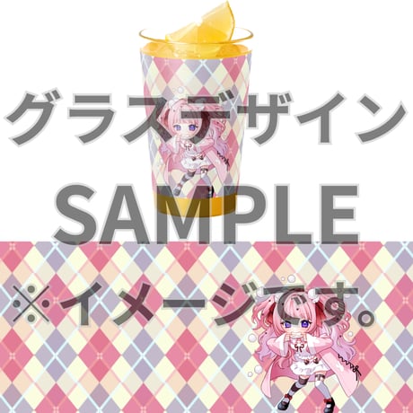 推しVみかんジュースコラボ「021-風鈴ねむ」