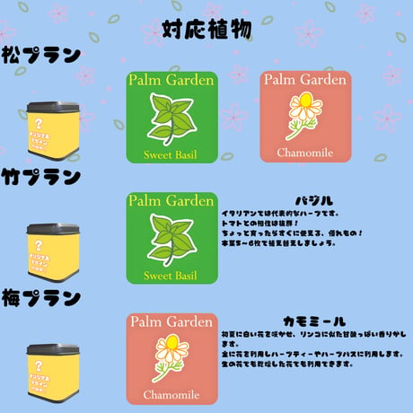 推しVガーデンコラボ「035-神条幸村」
