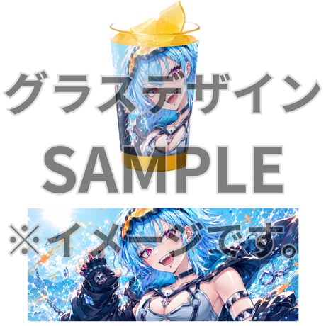 推しVみかんジュースコラボ「079-はち。」