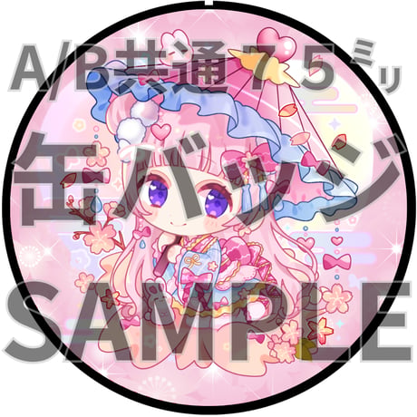 推しVクッキーコラボ「005-風鈴ねむ」