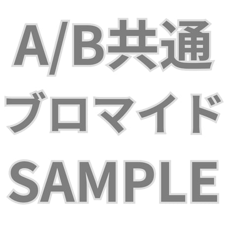 推しVクッキーコラボ「066-黒桜くもり」