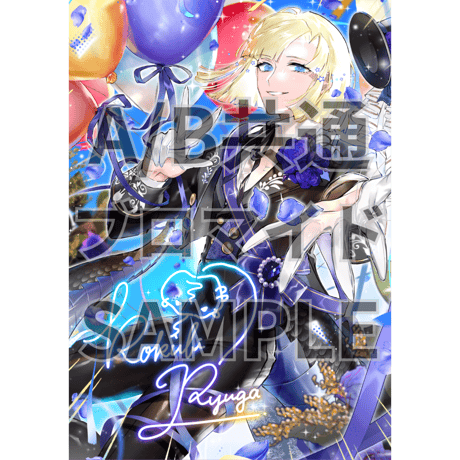 推しVクッキーコラボ「073-黒尾流牙」