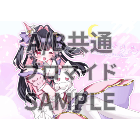 推しVクッキーコラボ「063-愛澤かりん」