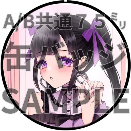 推しVクッキーコラボ「092-此花咲良」