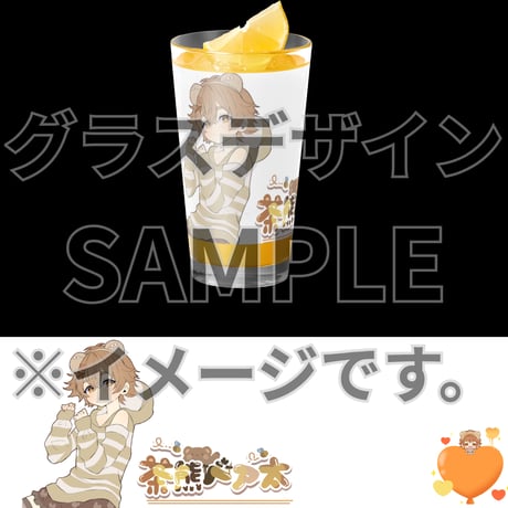 推しVみかんジュースコラボ「054-茶熊 ベア太」