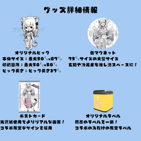 推しVガーデンコラボ「078-白玲りん」
