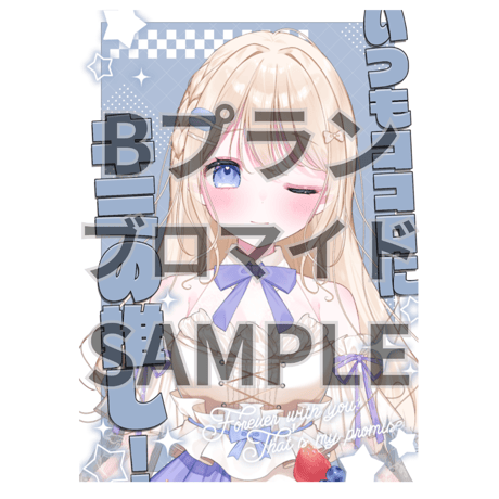 推しVクッキーコラボ「089-菓珠らな」