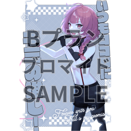 推しVクッキーコラボ「001-九々音ゆーり」