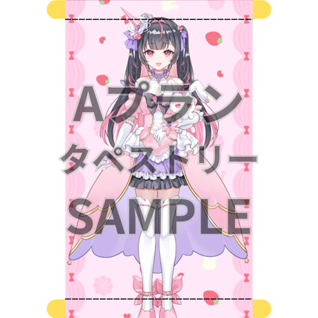 推しVクッキーコラボ「063-愛澤かりん」