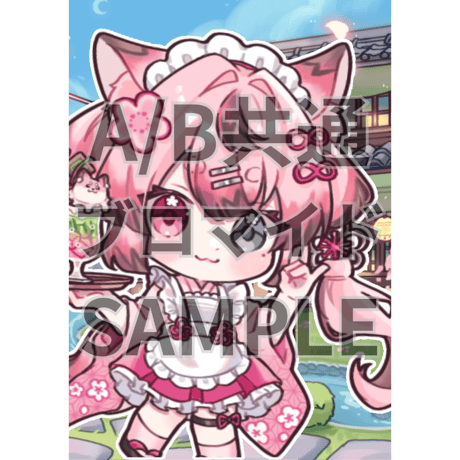 推しVクッキーコラボ「021-月ノ瀬ハル」