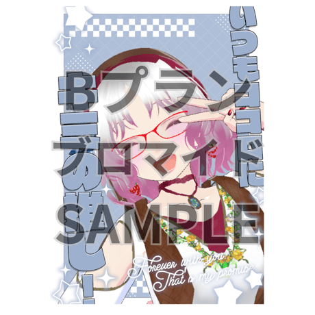推しVクッキーコラボ「050-れんいちご」