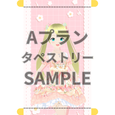 推しVクッキーコラボ「013-朱月星華」