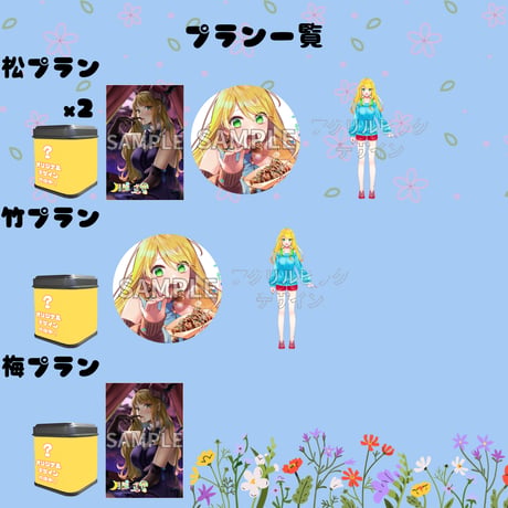 推しVガーデンコラボ「039-月詠サキ」
