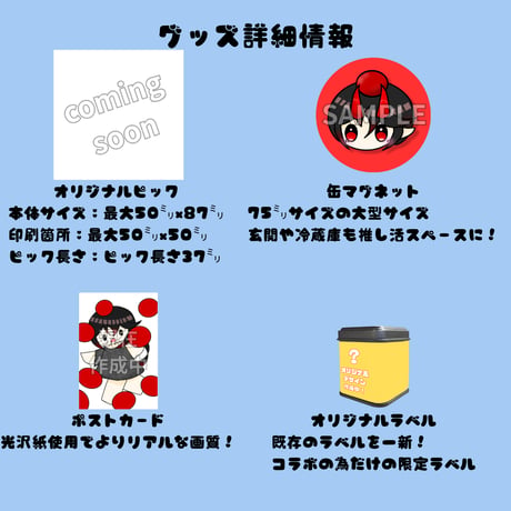 推しVガーデンコラボ「062-おにのなーさん」